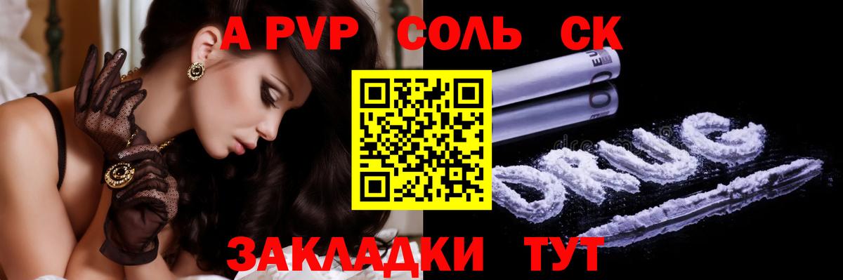A PVP VHQ Миллерово