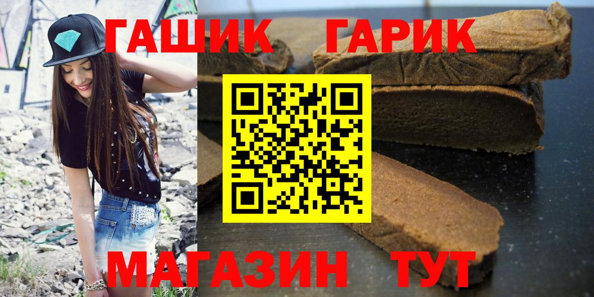Гашиш hashish Миллерово