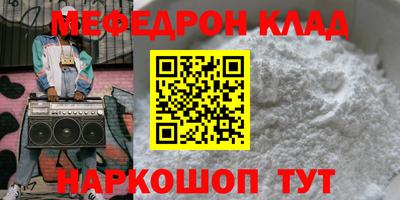кокаин VHQ Ярославль