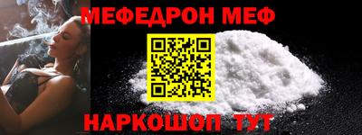кокаин VHQ Ярославль