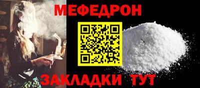кокаин VHQ Ярославль