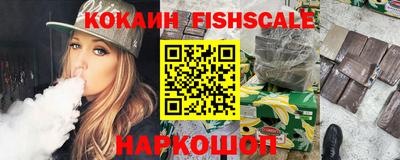 кокаин VHQ Ярославль