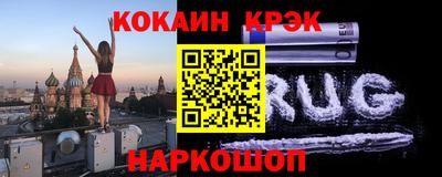 гашиш Ярцево