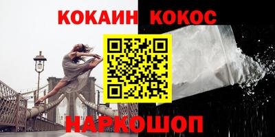 кокаин колумбия Анапа