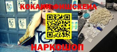 меф Янаул