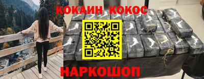 кокаин VHQ Ярославль