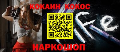 кокаин колумбия Анапа