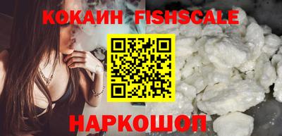 гашиш Ярцево