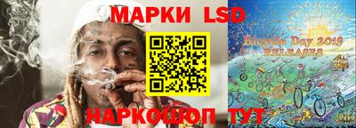 MESCALINE Анжеро-Судженск