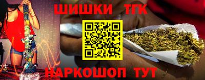 кокаин Ангарск