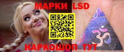 кокаин Ангарск