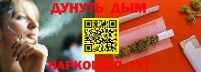 меф Янаул