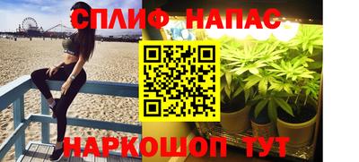 гашиш Ярцево