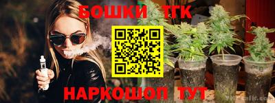 MESCALINE Анжеро-Судженск