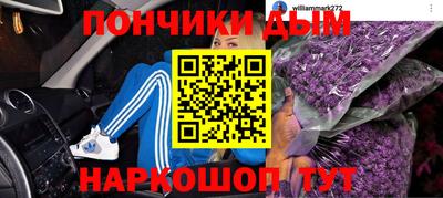 кокаин VHQ Ярославль