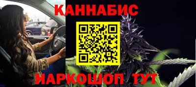 гашиш Ярцево
