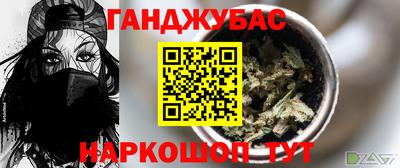 меф Янаул