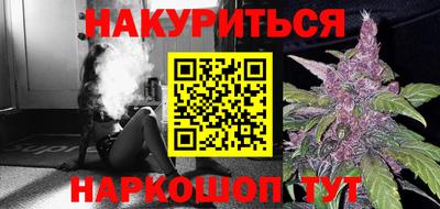 кокаин Ангарск