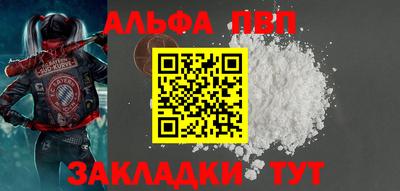 кокаин колумбия Анапа