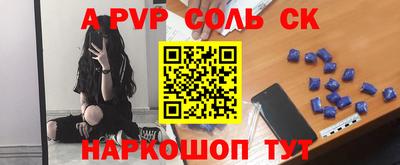 кокаин VHQ Ярославль