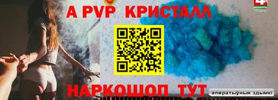 кокаин VHQ Ярославль