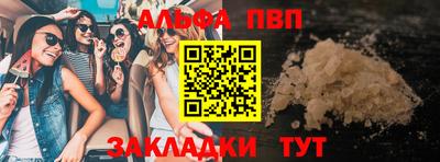 MESCALINE Анжеро-Судженск