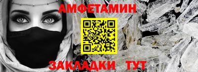 меф Янаул