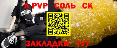 кокаин VHQ Ярославль