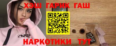 кокаин Ангарск