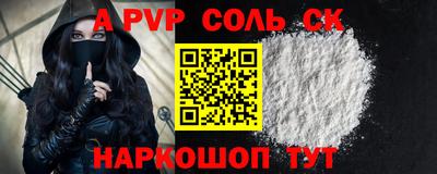 кокаин VHQ Ярославль