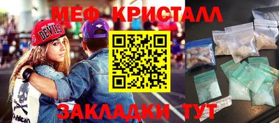 кокаин Ангарск