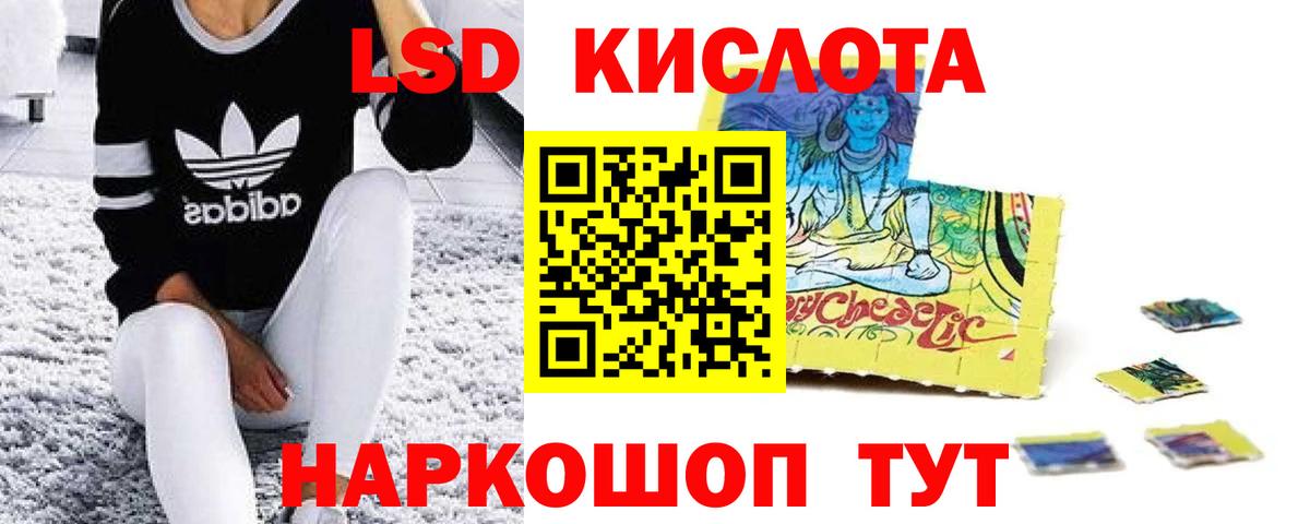 Миллерово  Лсд 25 экстази кислота      Вход с VPN 
