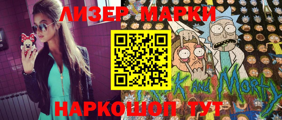Марки N-bome 1,8мг  Вход с VPN  Миллерово  Марки NBOMe  Марки N-bome 1,8мг 